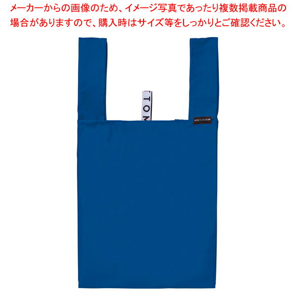 商品の仕様●レジ袋と同じ形だからお弁当・お惣菜も入れやすい。●荷物がすっぽり入るこだわり構造。● ゴムでくるっと！かんたんコンパクト。■サイズ本体：縦×横(mm)約290×360(持ち手含む540)、持ち手：縦×横(mm)約60×180、マチ：幅(mm)約190■●材質：ポリエステル※商品画像はイメージです。複数掲載写真も、商品は単品販売です。予めご了承下さい。※商品の外観写真は、製造時期により、実物とは細部が異なる場合がございます。予めご了承下さい。※色違い、寸法違いなども商品画像には含まれている事がございますが、全て別売です。ご購入の際は、必ず商品名及び商品の仕様内容をご確認下さい。※原則弊社では、お客様都合（※色違い、寸法違い、イメージ違い等）での返品交換はお断りしております。ご注文の際は、予めご了承下さい。【end-9-0191】