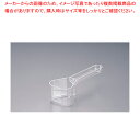トラスト 食材コンテナスクープ 8433 120cc【メイチョー】