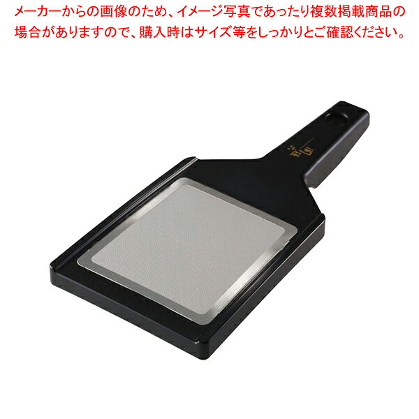 関孫六 なめらかわさびおろし器 DH3310【メイチョー】