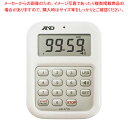 大音量タイマー 100分計 AD-5716【メイチョー】
