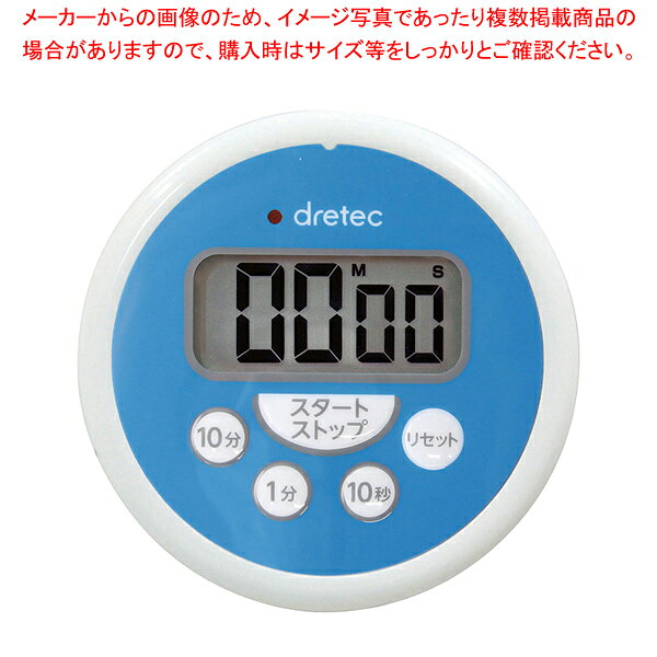 防水タイマー T-533 ブルー【メイチョー】