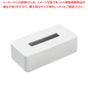 スマートホームII ティッシュケース ホワイト 53676【メイチョー】(3)