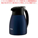 象印 ステンレスポット マットネイビー SH-HC10-AD【メイチョー】