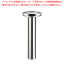 【まとめ買い10個セット品】KINGOジュースディスペンサー2.6L 用部品:氷入れ仲子【メイチョー】