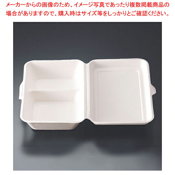 サトウキビフードパック(50枚入) 大仕切【メイチョー】