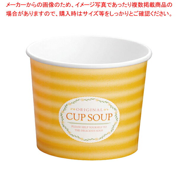 Paper Cups - スープカップ(40入) M【メイチョー】