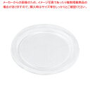 AP-丸カップ 99 TC蓋 エコ (100入)7R700201【メイチョー】