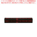 耐熱クッキングシート TSUTSUMU 36cm角(50枚入)【メイチョー】