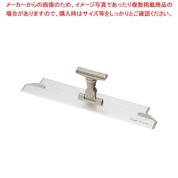 Cleaning Goods - FXライトブレードホルダー (ミニジョイント付) 90cm【メイチョー】