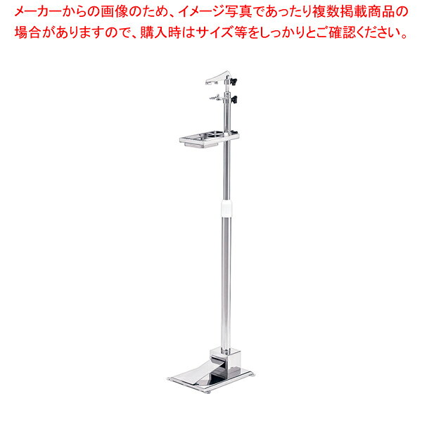 商品の仕様●手を触れず、ペダルを踏んで簡単除菌!● トレーの水抜き穴の下に受け皿がセットされているので液ダレで床を汚す心配はございません。また、プッシュヘッド・トレーともに取り外しができ簡単に清掃出来ます。● 不安定な床・地面に固定できるよう転倒防止用にベースに穴が開いてます。(穴径φ5mm)● 大人から子供まで使用できるように高さ調整付です。(H960?H1380)※ボトルセット時の高さ(最小最大)です。●トレーが広く、プッシュヘッド高さも調整できるので、様々なボトルに対応できます。(ボトル高さ約H440mmまで対応)■サイズ幅×奥行×高さ(mm)：230×295×880■重さ約5(kg)■●トレー(mm)：207×119●材質：18-8ステンレス※商品画像はイメージです。複数掲載写真も、商品は単品販売です。予めご了承下さい。※商品の外観写真は、製造時期により、実物とは細部が異なる場合がございます。予めご了承下さい。※色違い、寸法違いなども商品画像には含まれている事がございますが、全て別売です。ご購入の際は、必ず商品名及び商品の仕様内容をご確認下さい。※原則弊社では、お客様都合（※色違い、寸法違い、イメージ違い等）での返品交換はお断りしております。ご注文の際は、予めご了承下さい。【end-9-1441】