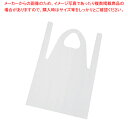 【まとめ買い10個セット品】ローコスエプロン ショート(50枚入) BA-1 ホワイト【メイチョー】(4)