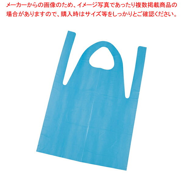 【まとめ買い10個セット品】ローコスエプロン ショート(50枚入) BA-1 ブルー【メイチョー】