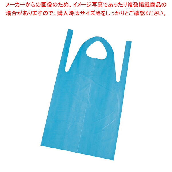 商品の仕様●HACCP対応(5色展開で衛生区・非衛生区・アレルゲンエリアでの使い分け可能。)●使い捨てなので、管理する必要がなく衛生的。■サイズ幅×長さ(mm)：720×1300±10■カラーブルー■●フィルム表面：エンボス●厚み：0.020mm±5%●規格サイズ：フリー※商品画像はイメージです。複数掲載写真も、商品は単品販売です。予めご了承下さい。※商品の外観写真は、製造時期により、実物とは細部が異なる場合がございます。予めご了承下さい。※色違い、寸法違いなども商品画像には含まれている事がございますが、全て別売です。ご購入の際は、必ず商品名及び商品の仕様内容をご確認下さい。※原則弊社では、お客様都合（※色違い、寸法違い、イメージ違い等）での返品交換はお断りしております。ご注文の際は、予めご了承下さい。【end-9-1488】→単品での販売はこちら