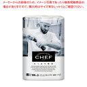 ԉ CHEF Ղz L(12[)yC`[z