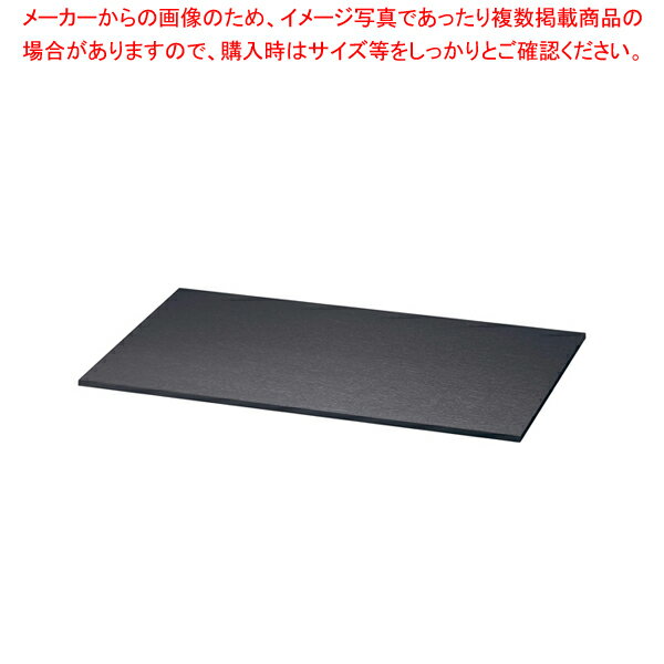 システムボックス 蓋 ブラック【メイチョー】