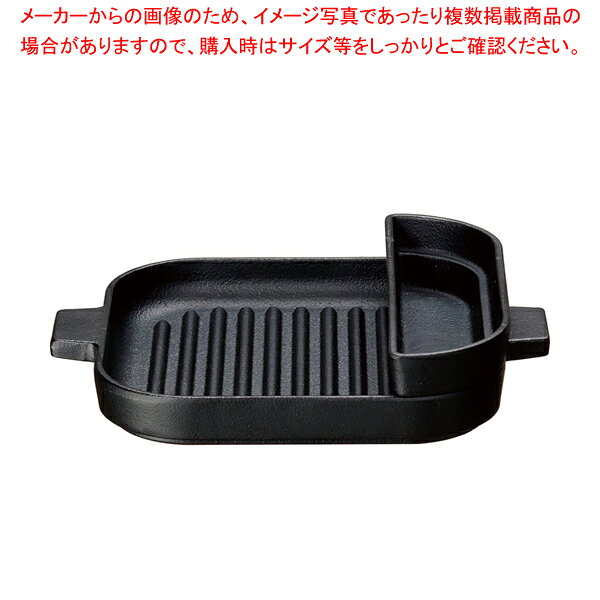 商品の仕様●温まりやすく、冷めにくい鉄鋳物製シリーズ■サイズ全幅×奥行×高さ(mm)：165×138×35■重さ910(g)■プレート/サイズ：165×133×18(mm)、カップ/サイズ：39×138×30(mm)、容量：90(ml)、重量：260(g)※商品画像はイメージです。複数掲載写真も、商品は単品販売です。予めご了承下さい。※商品の外観写真は、製造時期により、実物とは細部が異なる場合がございます。予めご了承下さい。※色違い、寸法違いなども商品画像には含まれている事がございますが、全て別売です。ご購入の際は、必ず商品名及び商品の仕様内容をご確認下さい。※原則弊社では、お客様都合（※色違い、寸法違い、イメージ違い等）での返品交換はお断りしております。ご注文の際は、予めご了承下さい。【end-9-2116】