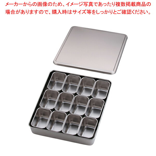 18-8プレス 00号用ヤクミ入 12ヶ入角【薬味入れ 食卓調味料入れ 調味料容器 薬味入れ 業務用調味料入れ】【メイチョー】