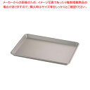 ホクア アルミシートパン 小【人気 業務用 販売 楽天 通販】【メイチョー】(3)