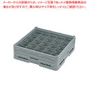 弁慶 25仕切り グラスラック G-25-105 【洗浄用ラック 洗浄用ラック 業務用】【メイチョー】(3)