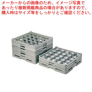弁慶 25仕切り ステムウェアーラック S-25-255 【洗浄用ラック 洗浄用ラック 業務用】【メイチョー】