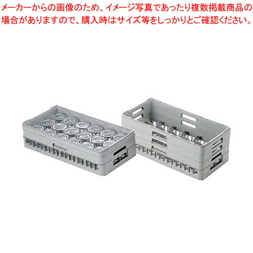 弁慶 18仕切り グラスラック HG-18-145【洗浄用ラック 洗浄用ラック 業務用】【メ...