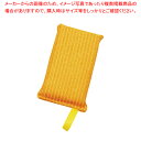 Newカラークリーナー 小 イエロー(1ヶ単位)【メイチョー】