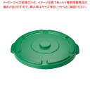 トラスト ラウンドコンテナ用蓋 1610