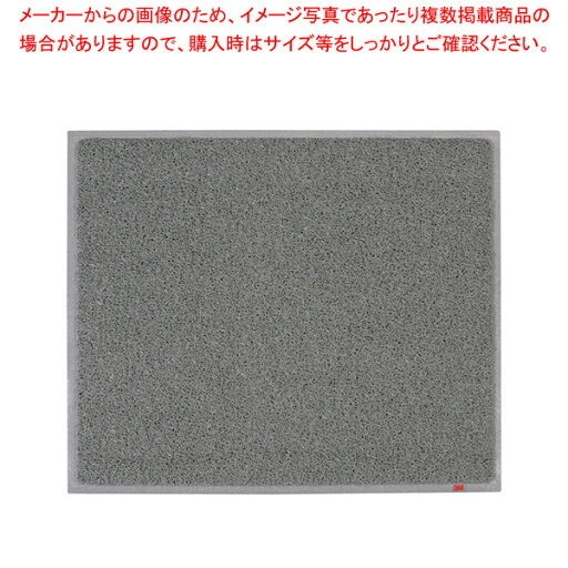 3M エキストラデューティ(裏地なし) 900×750mm グレー【玄関入口用マット 玄関入口用マット 業務用】【メイチョー】 3M エキストラデューティ(裏地なし) 900×750mm グレー【玄関入口用マット 玄関入口用マット 業務用】【メイチョー】