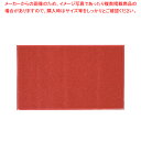 3M エキストラデューティ(裏地なし) 900×1500mm 赤【玄関入口用マット 玄関入口用マット 業務用】【メイチョー】(3)
