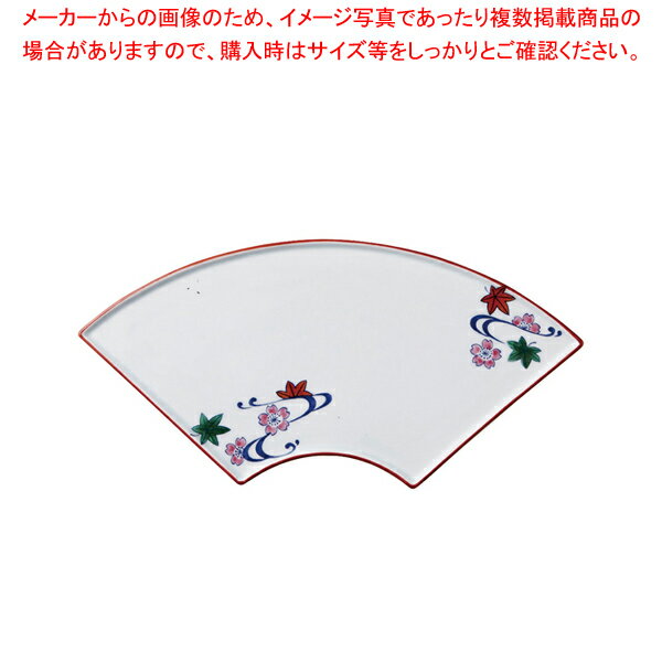 AZ164-08 イングレ流水扇型焼物皿【メイチョー】