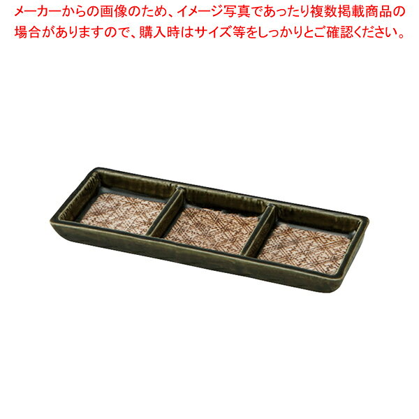 商品の仕様●美濃焼■サイズ全幅×奥行×高さ(mm)：165×60×15※商品画像はイメージです。複数掲載写真も、商品は単品販売です。予めご了承下さい。※商品の外観写真は、製造時期により、実物とは細部が異なる場合がございます。予めご了承下さい。※色違い、寸法違いなども商品画像には含まれている事がございますが、全て別売です。ご購入の際は、必ず商品名及び商品の仕様内容をご確認下さい。※原則弊社では、お客様都合（※色違い、寸法違い、イメージ違い等）での返品交換はお断りしております。ご注文の際は、予めご了承下さい。【end-9-2375】