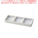 【まとめ買い10個セット品】M048-06 三点盛仕切り皿 フルーリホワイト【メイチョー】