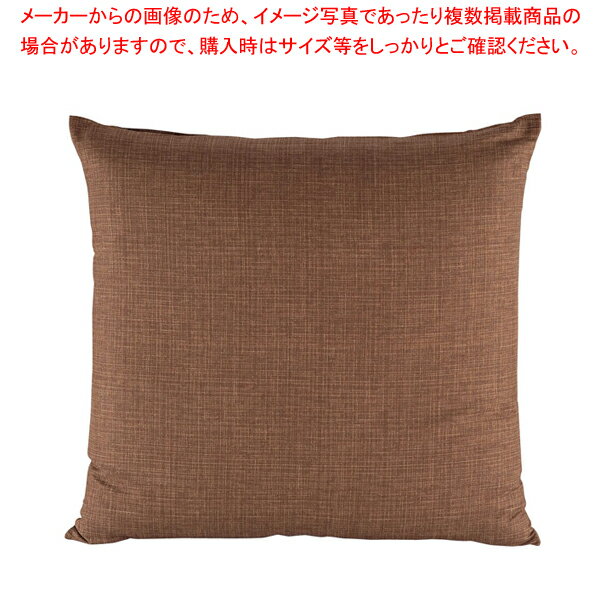 綿 座布団 なごみ 茶 460×460 カバーのみ【メイチョー】
