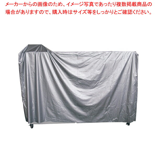 遠赤外線灯油ヒーター用収納カバー SE200用【メイチョー】