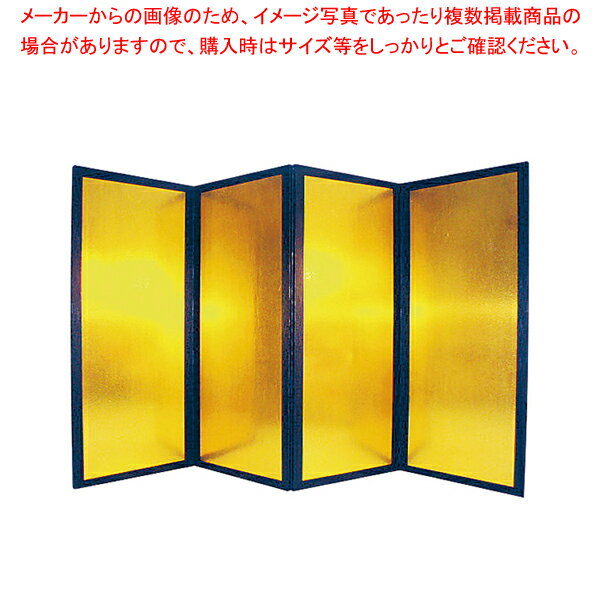 【まとめ買い10個セット品】金屏風 極上(4枚合わせ1組) 大 KV-G【メイチョー】