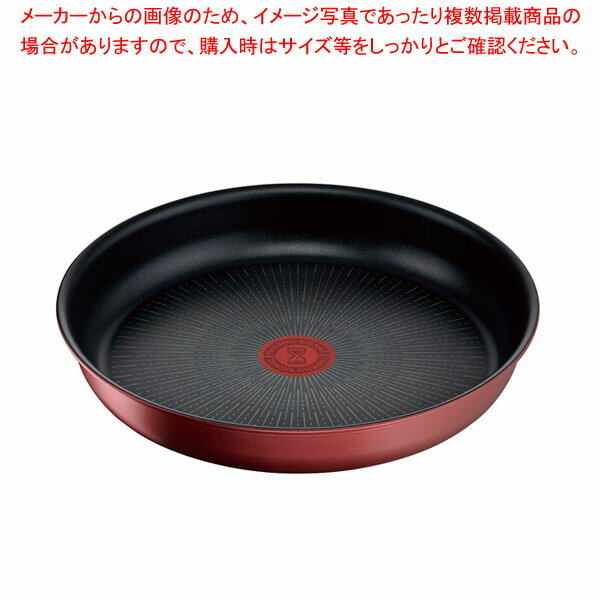 インジニオネオIHルージュアンリミテッド フライパン28cm 【メイチョー】