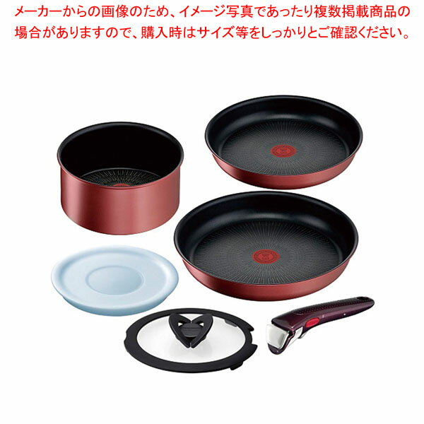 インジニオ・ネオ IHルージュ アンリミテッドセット6 【メイチョー】