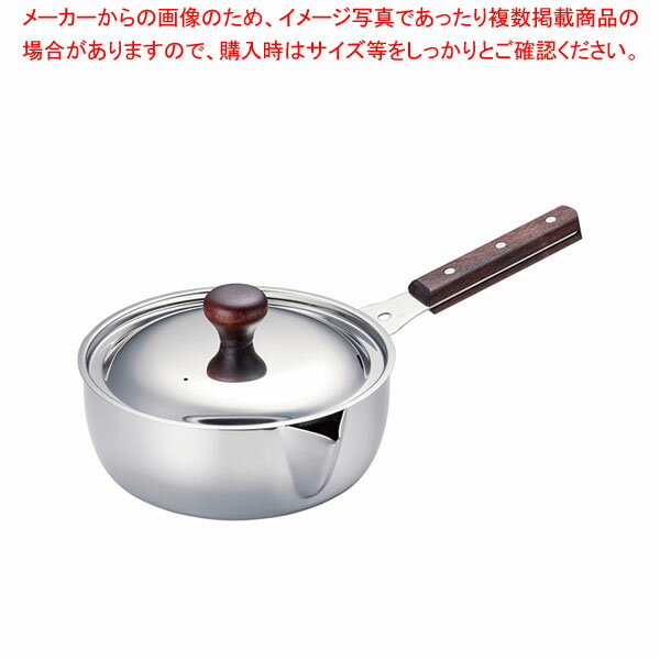 MA STカラス口パン 蓋付(目盛付) 20cm 【メイチョー】