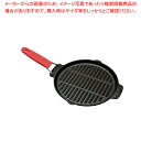 【まとめ買い10個セット品】LAVAシリコンハンドルグリルパン 丸型 23cm【メイチョー】