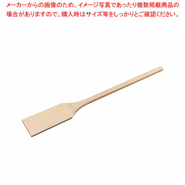 木製 角スパテル(チューリップウッド) 120cm 【メイチョー】