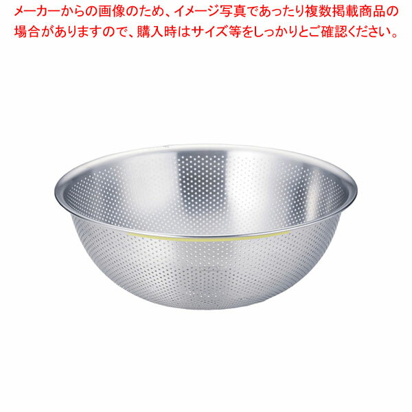 TKGカラーラインP穴明ボール 33cm イエロー 【メイチョー】