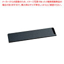 ABS ナイフスリーブ 黒 小(16cm) 【メイチョー】