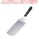 【まとめ買い10個セット品】ヴォストフ ステンレスターナー 9035092020【メイチョー】