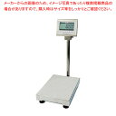 【まとめ買い10個セット品】ヤマト 防水形デジタル台はかり DP-6701K-150【メイチョー】