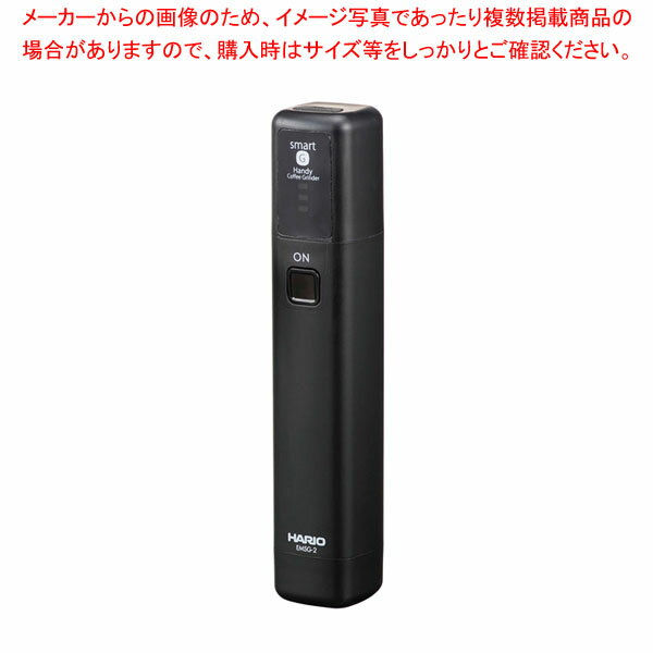 【まとめ買い10個セット品】ハリオ モバイルミルスティック EMS-1B【メイチョー】