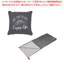 【まとめ買い10個セット品】モンテ 洗えるクッションシュラフ グレー UB-0026【メイチョー】