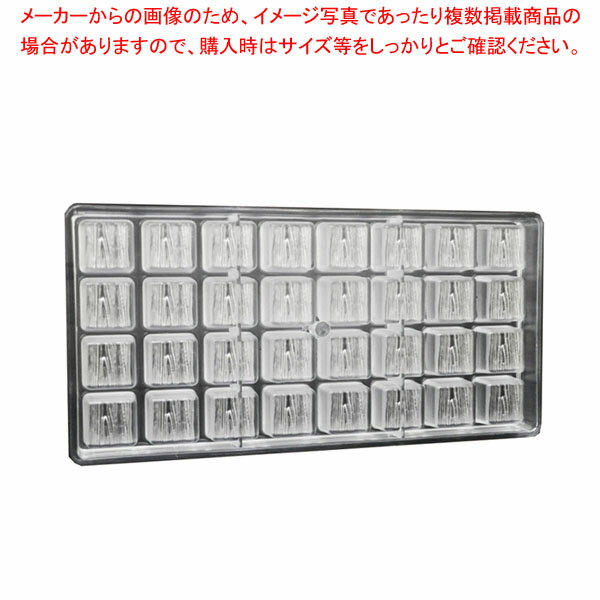 商品の仕様●メーカー品番：901676●幅×奥行(mm)：275×135■出来上がり寸法：約22×22×H19 出来上がり容量：約11g●耐熱温度：0~+100℃ ●材質：ポリカーボネイト※商品画像はイメージです。複数掲載写真も、商品は単品販売です。予めご了承下さい。※商品の外観写真は、製造時期により、実物とは細部が異なる場合がございます。予めご了承下さい。※色違い、寸法違いなども商品画像には含まれている事がございますが、全て別売です。ご購入の際は、必ず商品名及び商品の仕様内容をご確認下さい。※原則弊社では、お客様都合（※色違い、寸法違い、イメージ違い等）での返品交換はお断りしております。ご注文の際は、予めご了承下さい。【end-9-1063】