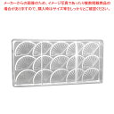 【まとめ買い10個セット品】マトファ PCチョコレートモルド 扇子 15PCS 901437【メイチョー】
