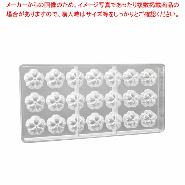 マトファ PCチョコレートモルド サクラ 21PCS 901918 【メイチョー】