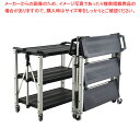 【まとめ買い10個セット品】トラスト フォールディングサービスカート (L)4072BKブラック【メイチョー】